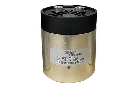 長(zhǎng)時(shí)間使用的電力電容器要更換嗎？