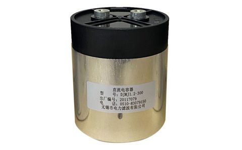 低壓補(bǔ)償電容器外殼變形的原因是什么？